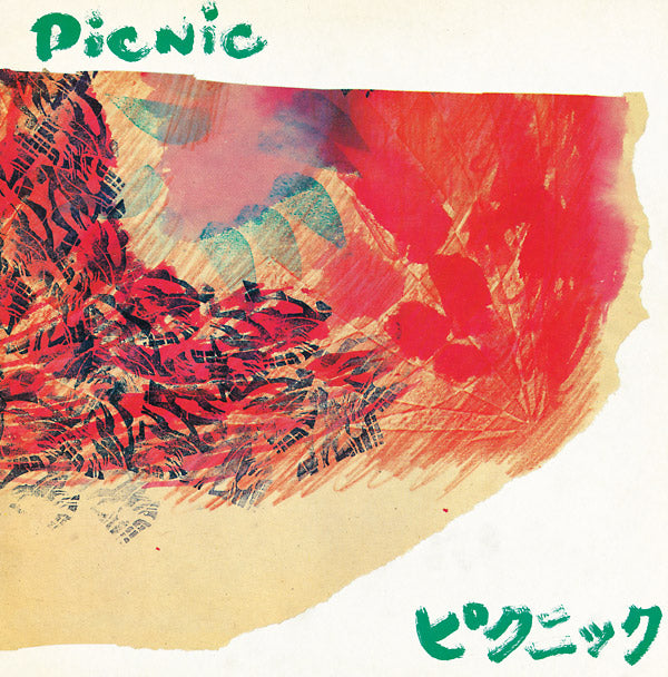 PICNIC - s/t