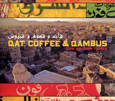 V/A - Qat, Coffee & Qambus: Raw 45s from Yemen