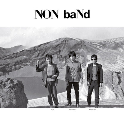 NON BAND - Vibration Army/Silence-High-Speed