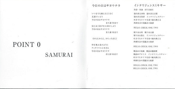 SAMURAI - Point 0