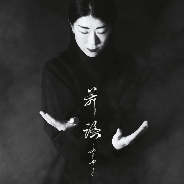 FUJI-YUKI - One Butoh