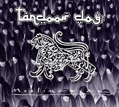 MUSLIMGAUZE - Tandoor Dog