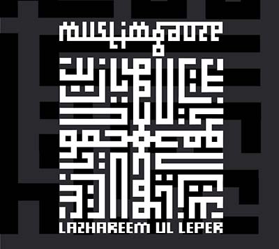 MUSLIMGAUZE - Lazhareem Ul Leper