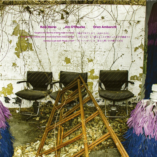 HAINO, KEIJI/JIM O'ROURKE/OREN AMBARCHI - "Caught in the dilemma of being made to choose" This makes the modesty which should never been closed off itself Continue to ask itself...