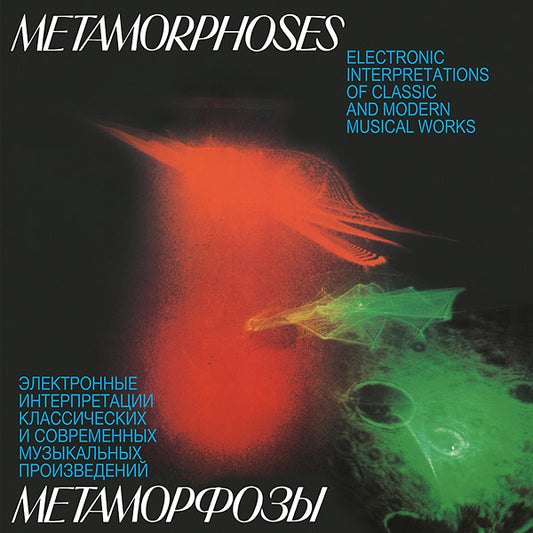 ARTEMIEV, EDWARD, YURI BOGDANOV, VLADIMIR MARTYNOV - Metamorphoses: Electronic Interpretations Of Classic And Modern Musical Works