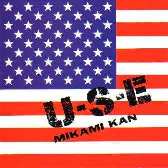 fusetron MIKAMI, KAN, U.S.E.