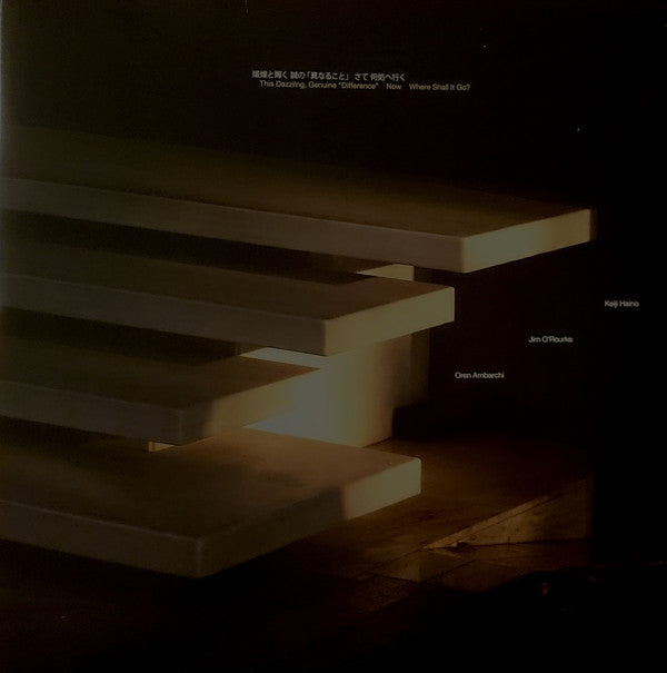 fusetron HAINO, KEIJI/JIM OROURKE/OREN AMBARCHI, This Dazzling, Genuine "Difference" Now Where Shall It Go?