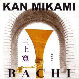 fustron MIKAMI, KAN, Bachi - From Oak Village