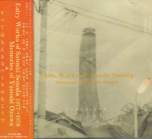 fusetron SONODA, SATOSHI, Early Works Of Satoshi Sonoda 1977-1978