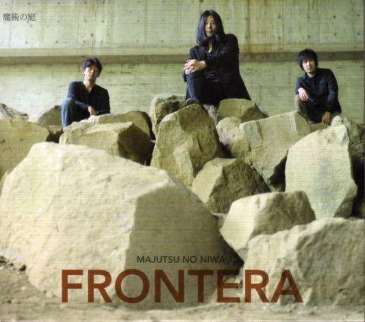 fusetron MAJUTSU NO NIWA, Frontera