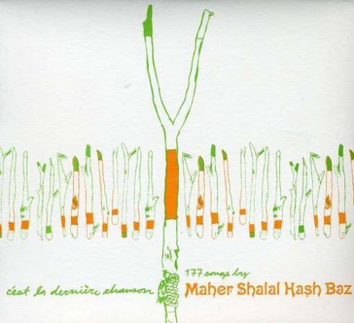 fusetron MAHER SHALAL HASH BAZ, Cest La Derniere Chanson