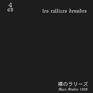 fustron LES RALLIZES DENUDES, Mars Studio 1980