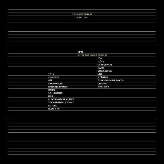 fusetron ICHIYANAGI/MAKI ISHII, TOSHI, Music For Living Process/Cho-Etsu