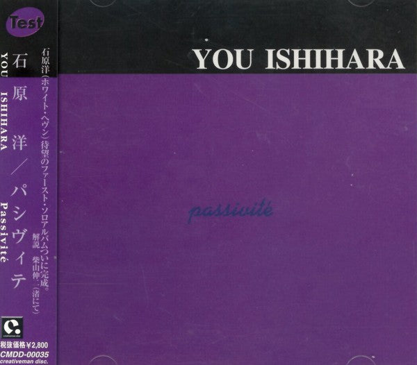 fustron ISHIHARA, YOU, Passivite