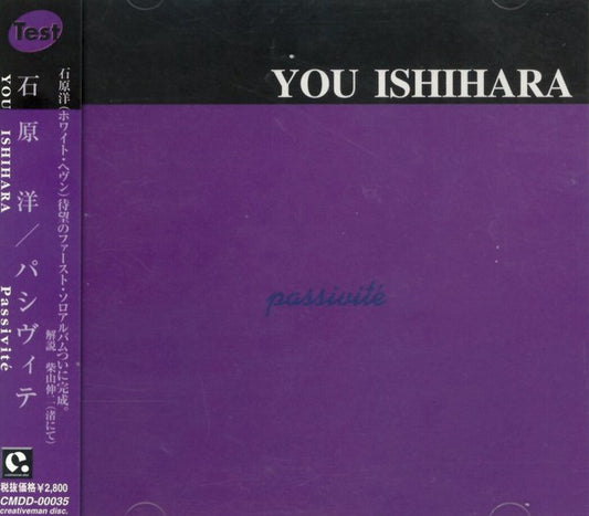 fustron ISHIHARA, YOU, Passivite