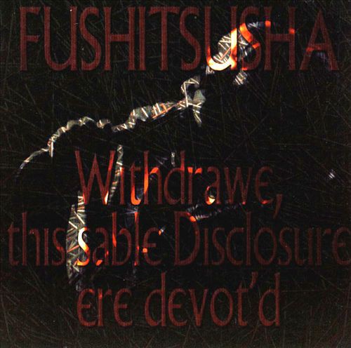 fusetron FUSHITSUSHA, Pathetique