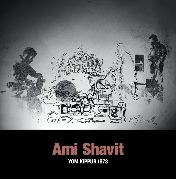 SHAVIT, AMI - Yom Kippur 1973