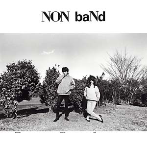 NON BAND - s/t