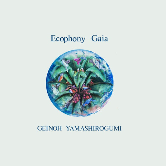 GEINOH YAMASHIROGUMI - Ecophony Gaia