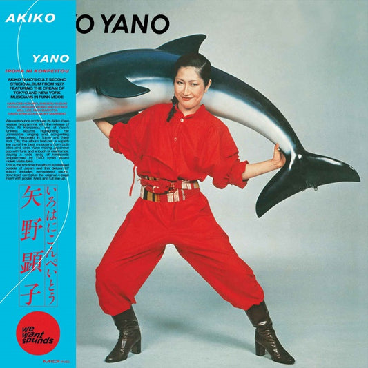 YANO, AKIKO - Iroha Ni Konpeitou